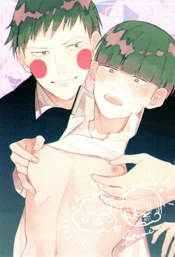 Page 2 of Jōkyū akuryō ni aisa re sugite komattemasu!