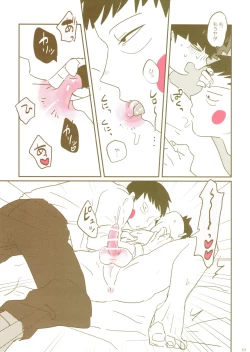 Page 63 of Jōkyū akuryō ni aisa re sugite komattemasu!