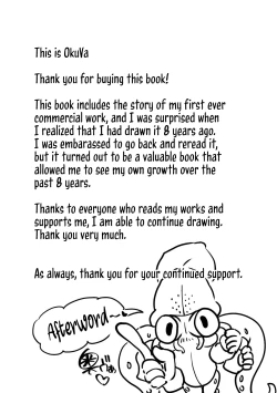 Page 14 of Kyou wa Seigi ga Owaru Hi Epilogue