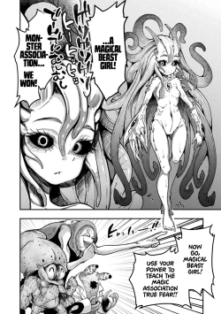 Page 7 of Kyou wa Seigi ga Owaru Hi Epilogue