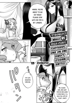 Page 1 of Strongest Mage VS Highclass Succubus, One on One Direct Lesbian Battle | Saikyou Majutsushi VS Koui Succubus, Gachi Yuri Taiman Battle