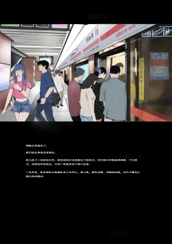 Page 19 of 我的老板我的奴9