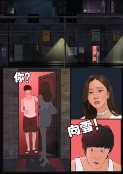 Page 22 of 我的老板我的奴9