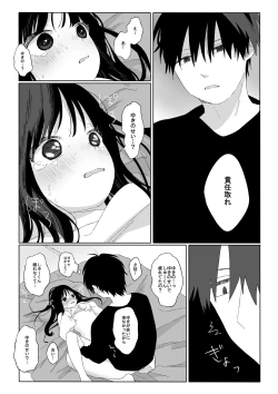 Page 24 of aki donari
