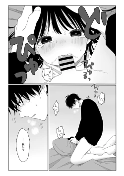 Page 29 of aki donari