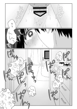 Page 32 of aki donari