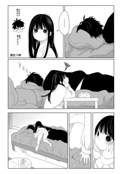 Page 5 of aki donari