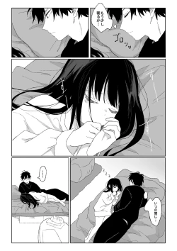 Page 9 of aki donari