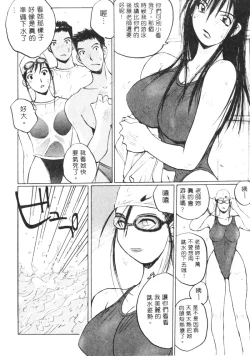Page 129 of Calendar Girls 2 | 月曆俏女郎 2