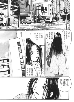 Page 16 of Calendar Girls 2 | 月曆俏女郎 2