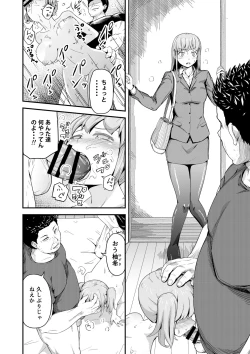 Page 4 of Dokuga  no  Houmon
