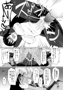 Page 31 of 潜入捜査官カレン・絶頂の暗示