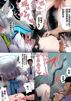 Page 6 of AnalArchive Abydos  Hen  | 日屁眼档案 阿拜多斯篇