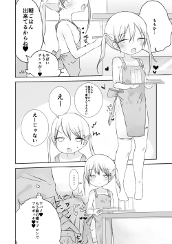 Page 27 of momo ka no onegai kīte