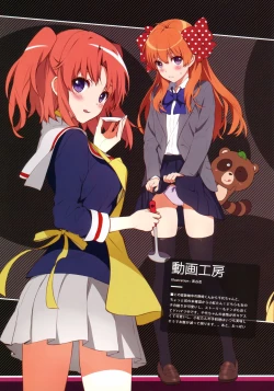 Page 13 of piece of cradle 11