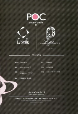 Page 23 of piece of cradle 11