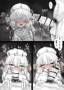 Page 18 of 1万元で人造人間が買える宇宙時代、星間商人の日常