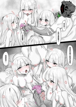 Page 11 of 1-Manen de Jinzou Ningen ga Kaeru Uchuu Jidai, Seikan Shounin no Nichijou