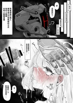 Page 4 of 1-Manen de Jinzou Ningen ga Kaeru Uchuu Jidai, Seikan Shounin no Nichijou