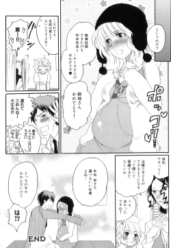 Page 107 of Tsuboi Sanfujinka Iin Monogatari ~ Kairaku Shussan no Susume