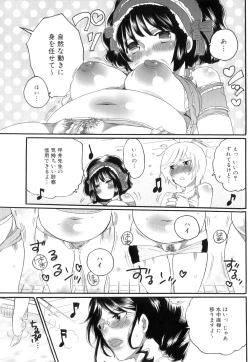 Page 114 of Tsuboi Sanfujinka Iin Monogatari ~ Kairaku Shussan no Susume