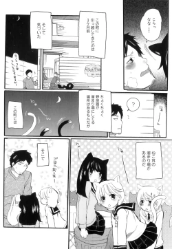 Page 162 of Tsuboi Sanfujinka Iin Monogatari ~ Kairaku Shussan no Susume