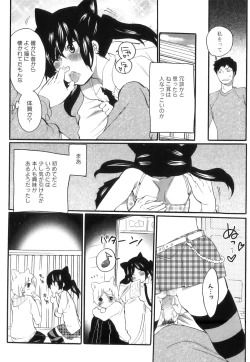 Page 164 of Tsuboi Sanfujinka Iin Monogatari ~ Kairaku Shussan no Susume