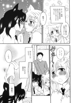 Page 165 of Tsuboi Sanfujinka Iin Monogatari ~ Kairaku Shussan no Susume