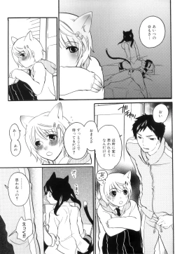 Page 169 of Tsuboi Sanfujinka Iin Monogatari ~ Kairaku Shussan no Susume