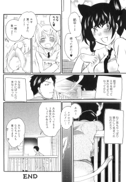 Page 178 of Tsuboi Sanfujinka Iin Monogatari ~ Kairaku Shussan no Susume