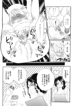 Page 186 of Tsuboi Sanfujinka Iin Monogatari ~ Kairaku Shussan no Susume