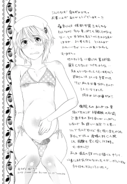 Page 187 of Tsuboi Sanfujinka Iin Monogatari ~ Kairaku Shussan no Susume