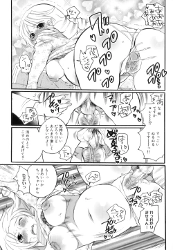 Page 22 of Tsuboi Sanfujinka Iin Monogatari ~ Kairaku Shussan no Susume