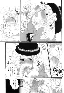 Page 87 of Tsuboi Sanfujinka Iin Monogatari ~ Kairaku Shussan no Susume