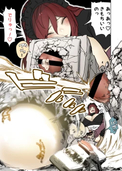 Page 5 of Futanari Maid Jinrui Jurin