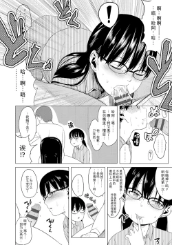 Page 178 of Watashi-tachi no Seiai Hakusho  | 父女的性爱白书