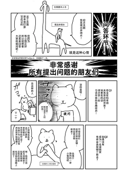 Page 224 of Watashi-tachi no Seiai Hakusho  | 父女的性爱白书