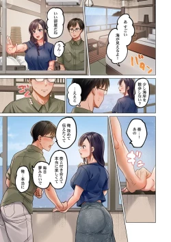 Page 43 of Fuufu Koukan31-32