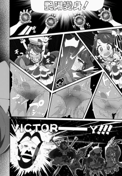 Page 16 of Mokomoko xx Diffusion