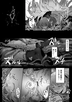 Page 40 of Shokushu Kujo Onegaishimasu!
