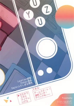 Page 26 of Continue? | 是否继续游戏？]