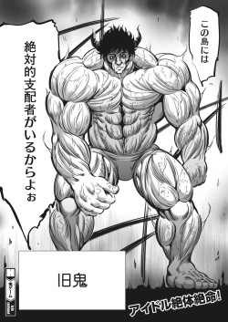 Page 402 of COMIC HOTMILK 2024-05