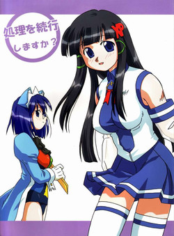 Download Shori wo Zokkou Shimasuka?