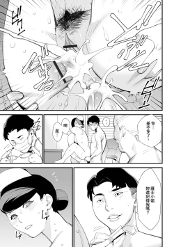 Page 15 of Hitozuma Bijin Kangoshi ga Iryou Miss o Okasu Byouin