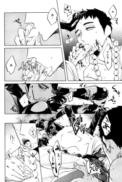 Page 146 of Buddhist Priest & Spider