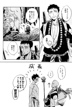 Page 155 of Buddhist Priest & Spider