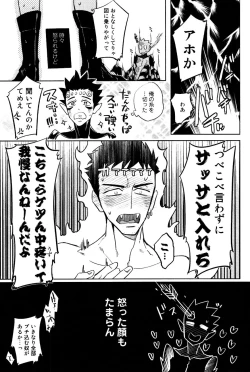 Page 164 of Buddhist Priest & Spider