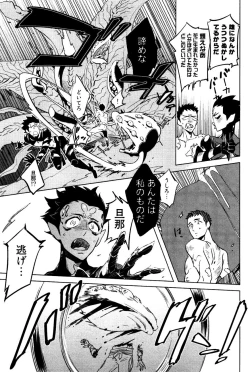 Page 18 of Buddhist Priest & Spider