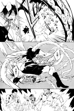 Page 194 of Buddhist Priest & Spider