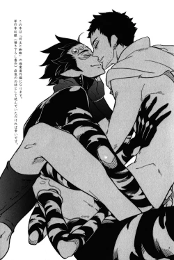 Page 226 of Buddhist Priest & Spider